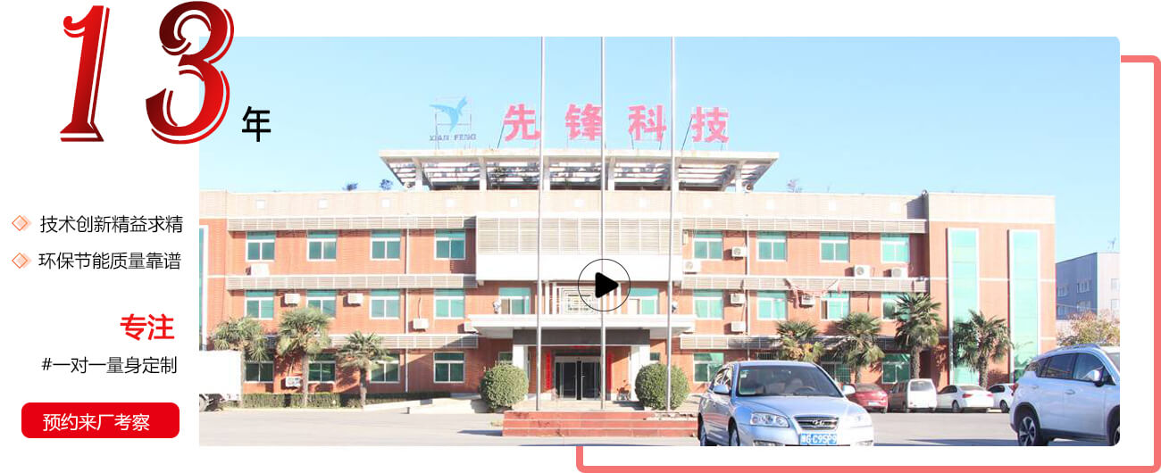 河南丝瓜在线视频观看振动专注