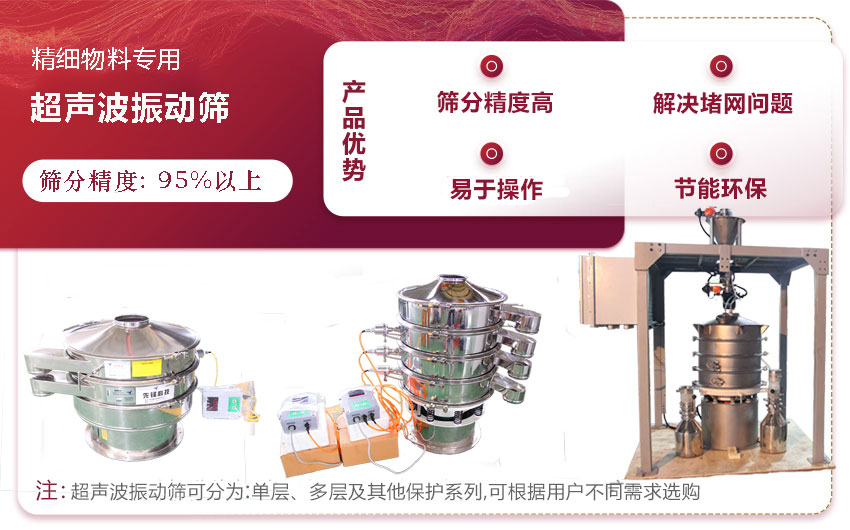 超声波丝瓜视屏