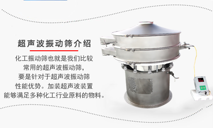 工业超声波丝瓜视屏