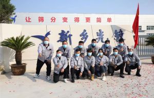 新乡市丝瓜在线视频观看振动机械有限公司-免责声明